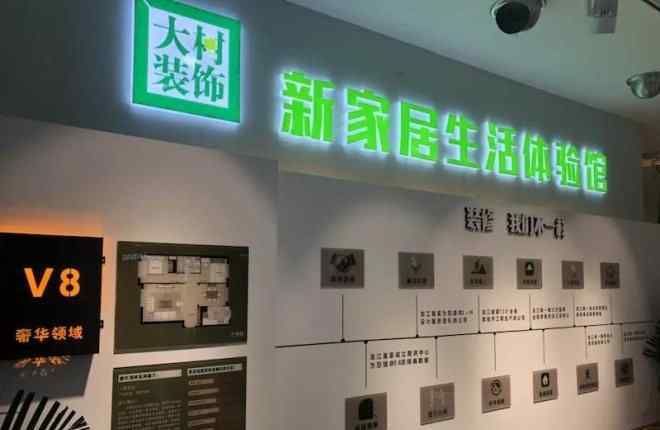 国美黑天鹅 国美新零售物种“黑天鹅生活馆”亮相 营业面积近万平米