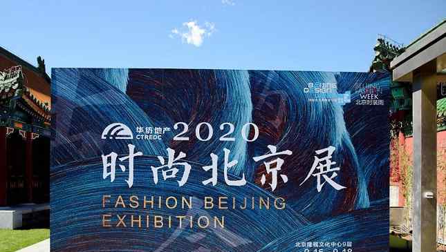 华纺房地产开发公司 华纺地产跨界时尚 用生活美学引领商业地产新潮流