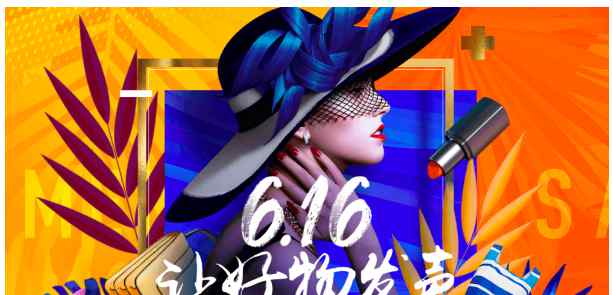 唯品会时尚女装 唯品会“616”业绩出炉：女装销量增90％ 男用户潜力大