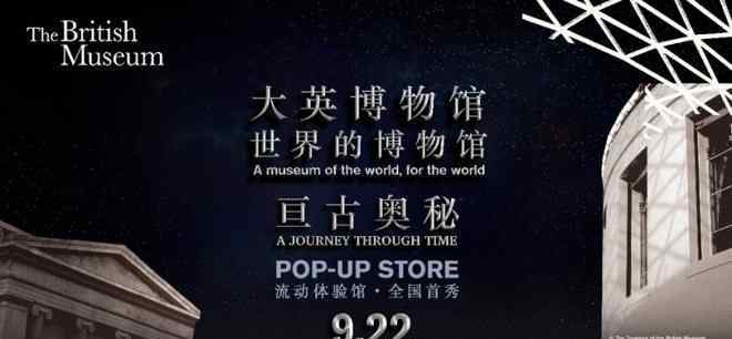 lcm LCM置汇旭辉广场将于9月22日在上海开业