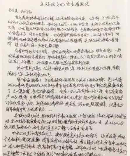 淘宝代购 淘宝店主因代购被判10年 代购这个生意还能做吗？