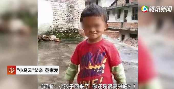 “老板不会再给钱了” 走红五年后“小马云”回村了