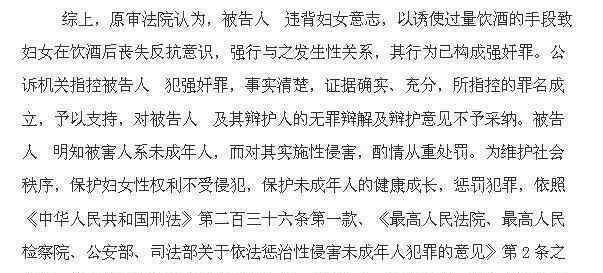 17岁少女拍写真遭性侵并录多段视频 摄影师发消息炫耀