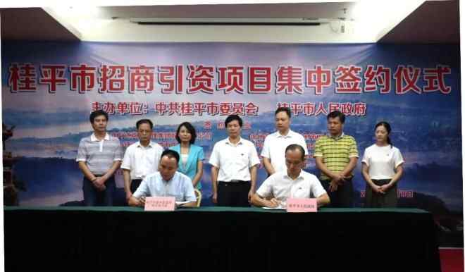 广西桂平 万达广场落地广西桂平 计划投资10亿元