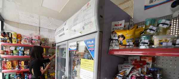 无人便利店 全国首家24小时分享式无人便利店落地昆明
