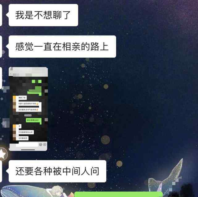 姑娘今年二十八 杭州一姑娘2个月相亲28次！崩溃大喊：我像一个没有感情的机器