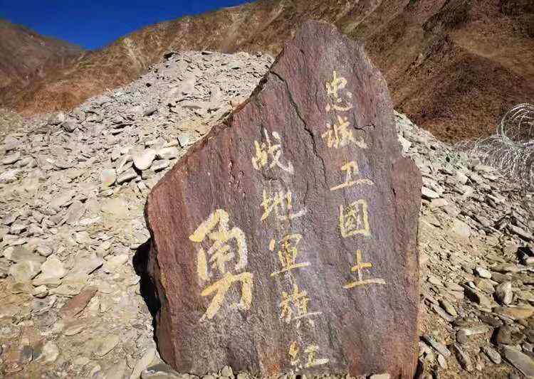 中印边境冲突中牺牲烈士肖思远父亲：本想今年给儿子办婚事