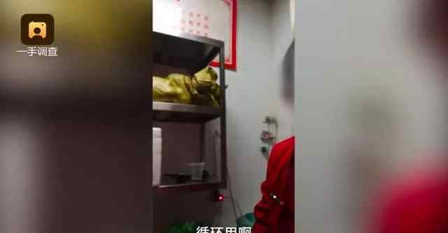 口水油 小龙坎“口水油”事件发酵 目前已关闭三家涉事门店