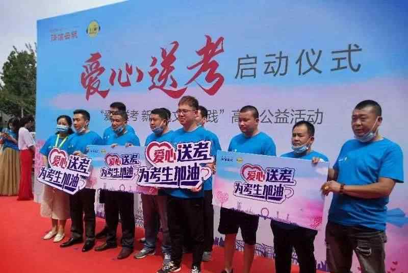 高考直通车微博 万顺叫车潍坊分公司组建“雷锋车队” 加入爱心送考队伍