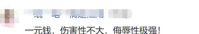 东莞一工厂给员工发一元红包 员工吐槽连早餐都买不到！网友吵翻了