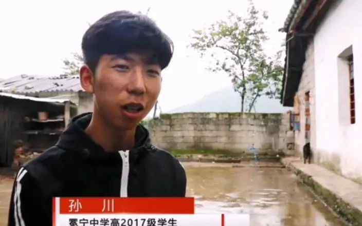 孙川 考上清华的工地少年今天报到，他还有一个大心愿