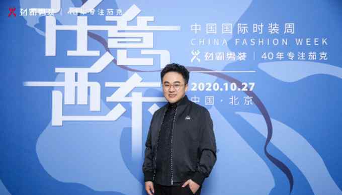 劲霸男装官网 劲霸男装登陆中国国际时装官方日程 任意西东“劲”展遒劲昂然的中国力量