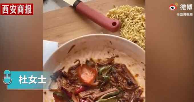 除夕剩菜还没吃完！吃到初五全部干瘪变硬 网友：原来大家都一样