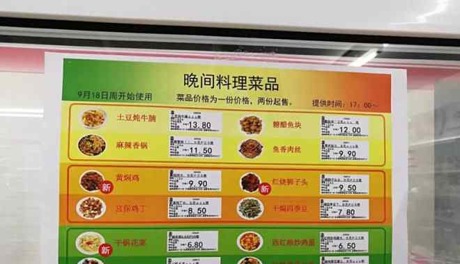 快餐菜品 便利店的盒饭为什么和盖饭的菜品重合度这么高？