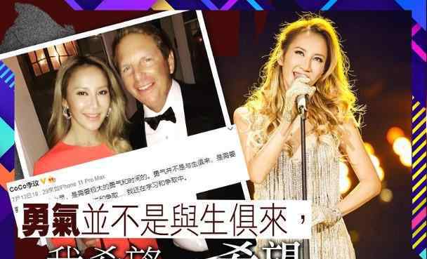 李玟发文悲观疑豪门婚姻有变 姐姐回应：真的有婚变会跟大家说的