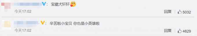 害怕打疫苗的搜救犬勇敢上前线了