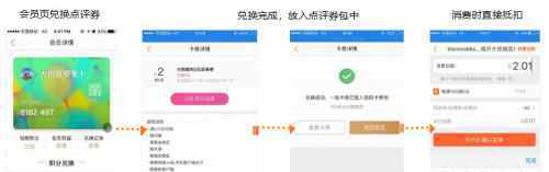 猫酷 猫酷CEO王永：关于会员运营的新探索
