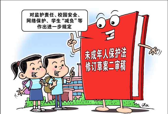 限制民事行为能力人年龄 民法典保护未成年人：孩子0至1周岁父亲不得提离婚，各年龄节点有何权利与义务