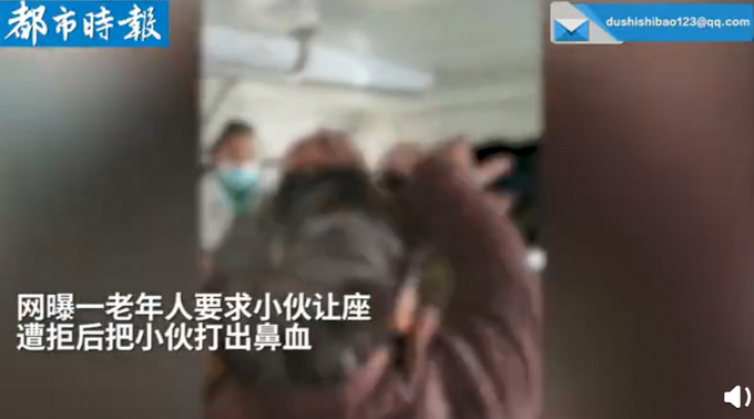贵州一老人要求让座遭拒辱骂殴打小伙？小伙被打出鼻血
