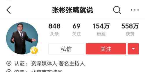 宋忠平 传统媒体人开通头条号，宋忠平：持续不停地尝试，好内容会被发现的