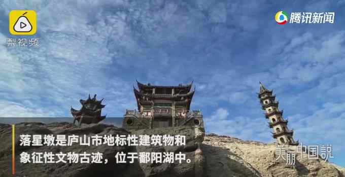 鄱阳湖枯水期千年石岛“现身” 春节期间吸引数万游客打卡