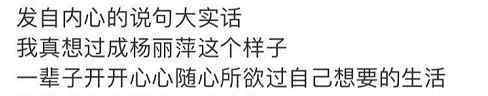 评论杨丽萍网友回应：我就是不善言谈 还表示遭到网络暴力