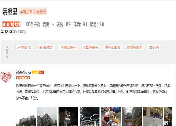 沈阳乐城 今年4-6月开出的这10家重点购物中心 消费者怎么看？
