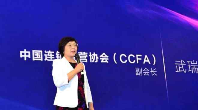 智赢 “智赢未来”—— 全球百货业大咖云集长沙步步高