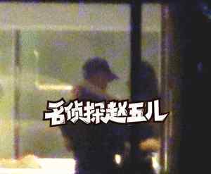 林丹出轨女主发声诉委屈 赵雅淇：从没有通过那件事占什么便宜