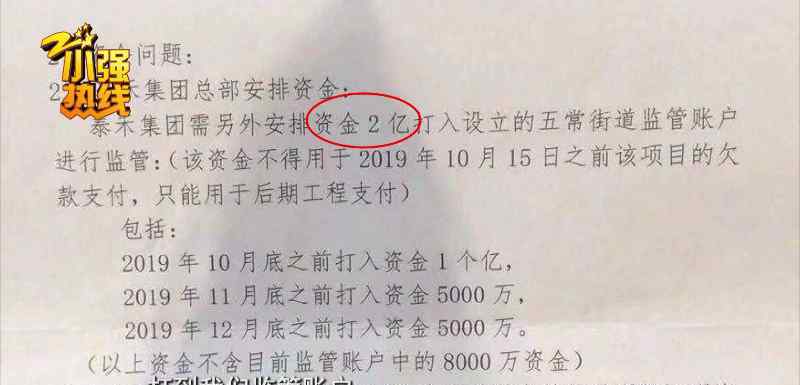 男子花1350万买下网红豪宅!看到房子傻眼了