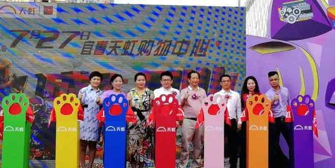 宜春购物 宜春天虹购物中心开业 看天虹如何打造城市新地标