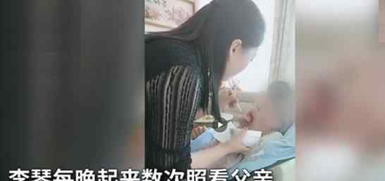 为植物人父亲造花园