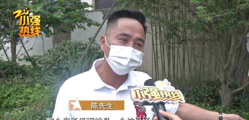 男子花1350万买下网红豪宅!看到房子傻眼了