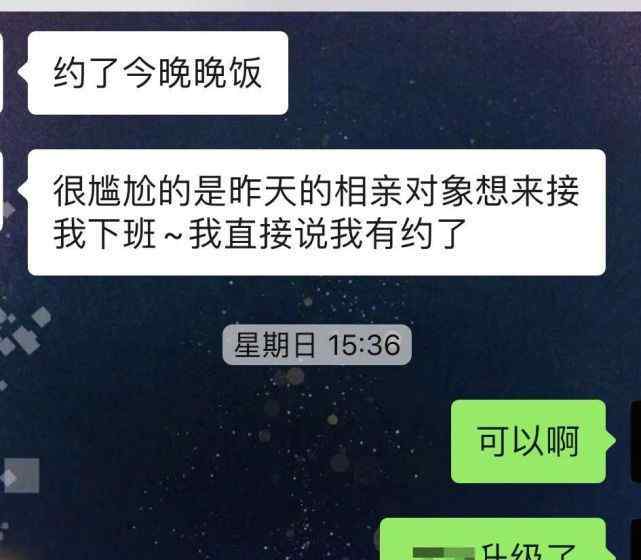 姑娘今年二十八 杭州一姑娘2个月相亲28次！崩溃大喊：我像一个没有感情的机器