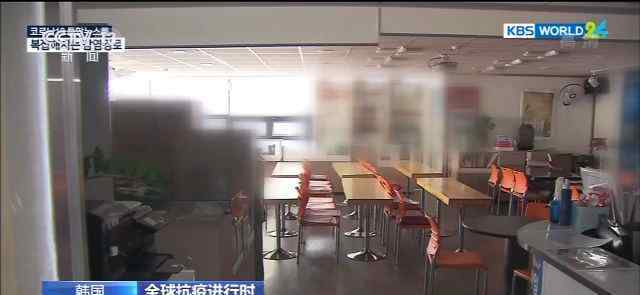 韩国首都圈集体感染事件频发 过去24小时新增50例新冠肺炎病例