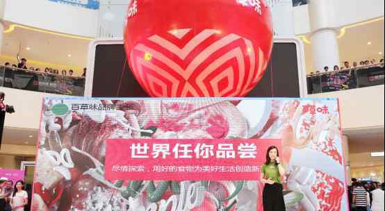 有营养的零食 百草味超级爆款发布 “健康+营养”开启零食新时代