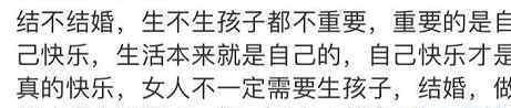 杨丽萍：知名女星被讽＂最大失败是没孩子＂