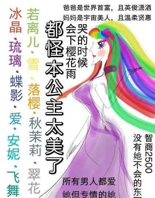 搞笑的穿越小说推荐,女主逗比搞笑的穿越文