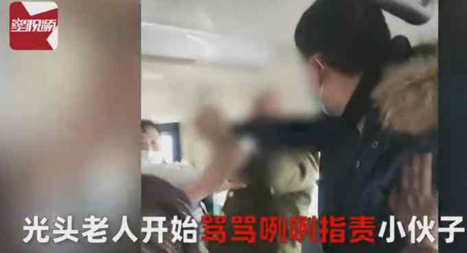 小伙拒绝让座被光头老人打出血 网友：都能打架还需要别人让座？