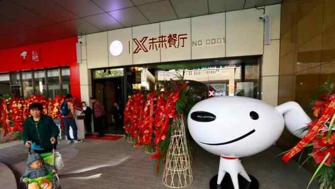 炒菜机器人 京东开了家X未来餐厅 除了机器人炒菜还能干什么？