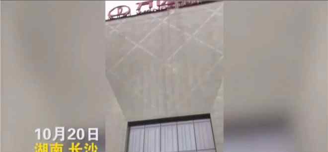 长沙万达 长沙万达广场内富二代求婚遭拒 怒砸商场展台