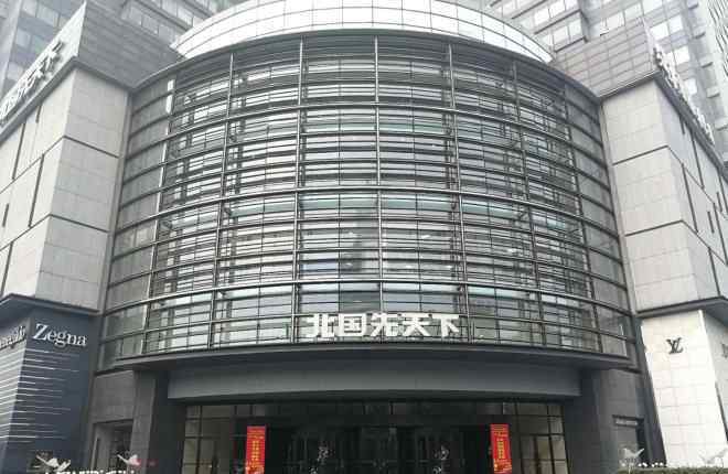 北国商城网站 北国商城旗下大型精品超市Ulife优生活正式营业