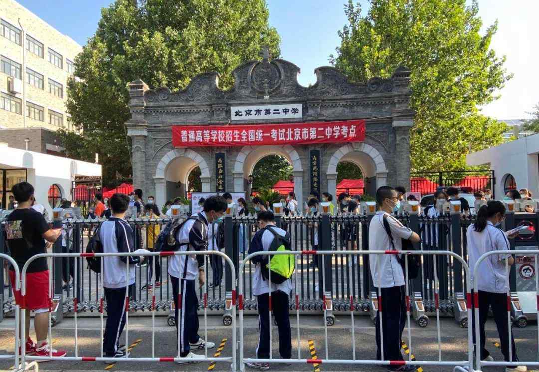 永乐店中学 北京新高考拉开大幕！考生们在口罩上贴上给自己鼓劲的标签