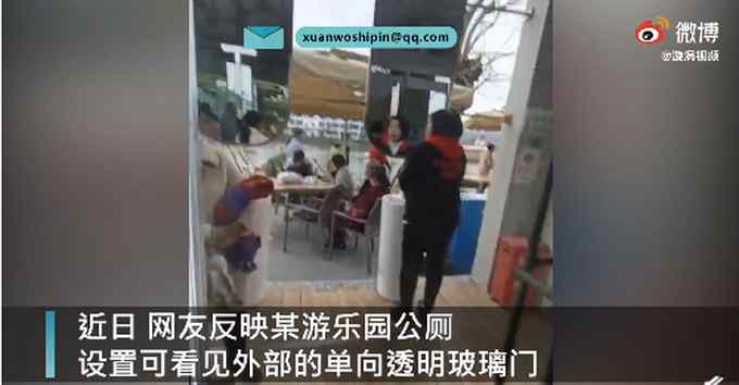 四川一商场现单向透明厕所 可清晰看到外面人流走动 网友直呼好家伙