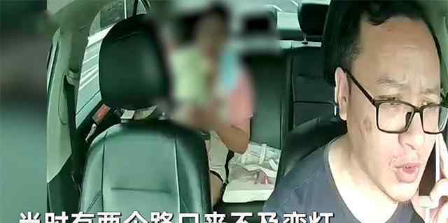 司机为送乘客去医院报警求闯红灯 背后原因感人
