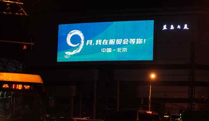 富博洋 非遗传承融入游戏领域，越剧大师“二次元弟子”将现身服贸会