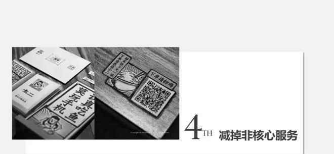 蛙小侠 揭露奈雪的茶、太二、蛙小侠等品牌的经营秘诀