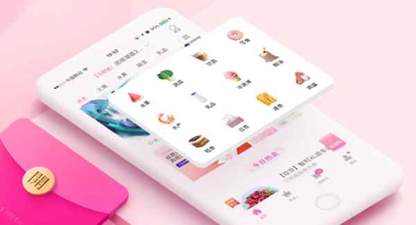 生鲜app排行榜 2018上半年生鲜电商APP排行榜：每日优鲜居首