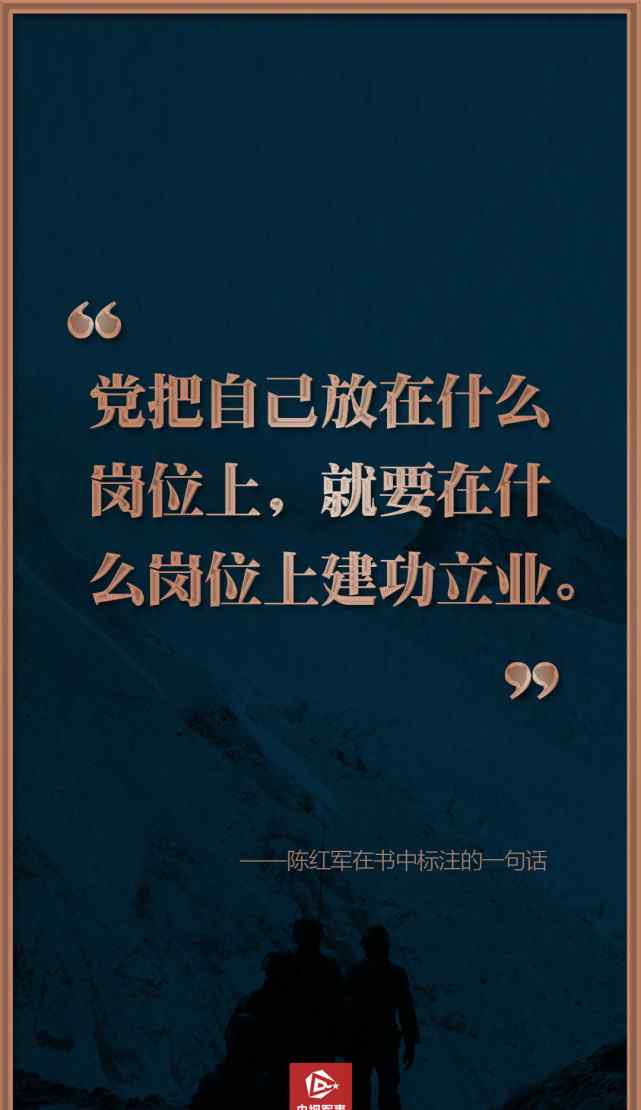 5名戍边英雄的战地誓言令人泪目 牺牲解放军曾留家书：爸妈 儿子不孝