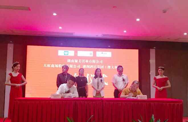 世景 天虹长沙再下一城 正式入驻世景国际广场
